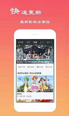 爾林影院截圖2
