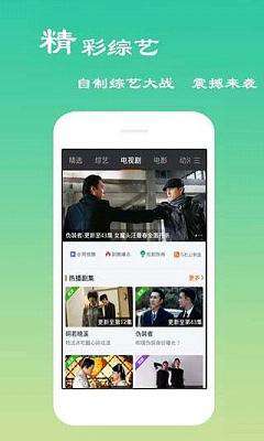 爾林影院截圖3