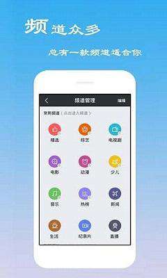 爾林影院截圖1
