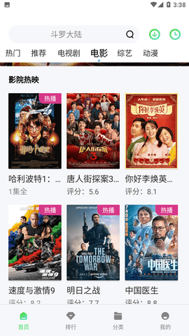 182t一二三線路截圖2