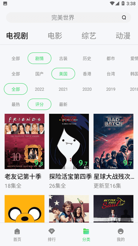 182t一二三線路截圖1