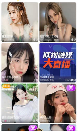 抖陰短視頻截圖3