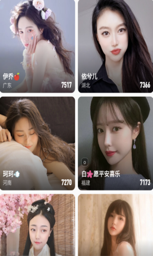 抖陰短視頻截圖1
