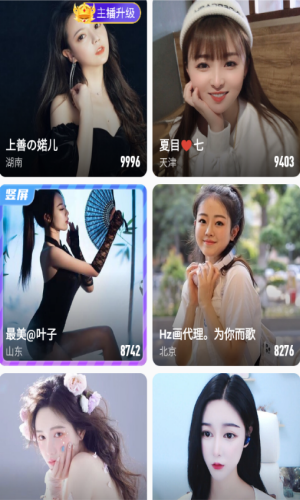 抖陰短視頻截圖2