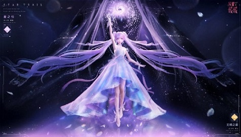 《閃耀暖暖》主題活動“墟空中的星芒”復(fù)刻