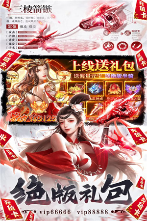 補天志截圖1