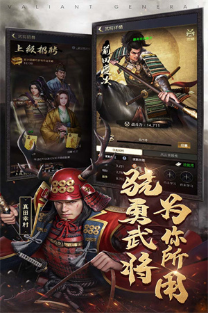 進擊的戰(zhàn)場截圖4