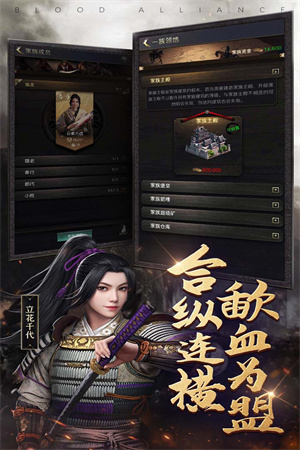 進擊的戰(zhàn)場截圖2