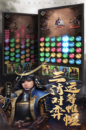 進擊的戰(zhàn)場截圖1