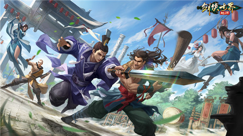 新門派懸念公布！《劍俠世界：起源》年度版亮點前瞻