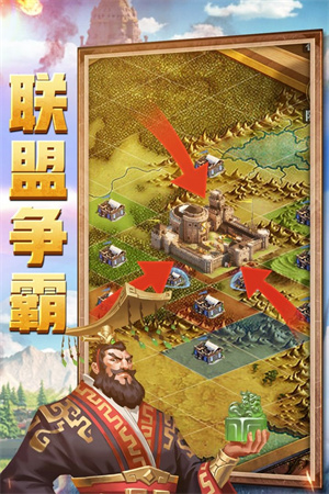 斗破千軍截圖1