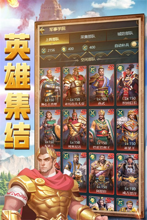 斗破千軍截圖2