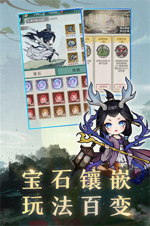 飄渺儒仙截圖3