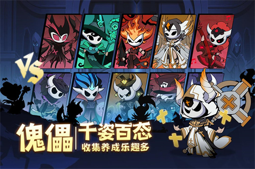 假面召喚截圖2