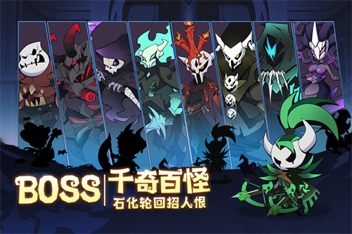 假面召喚截圖3