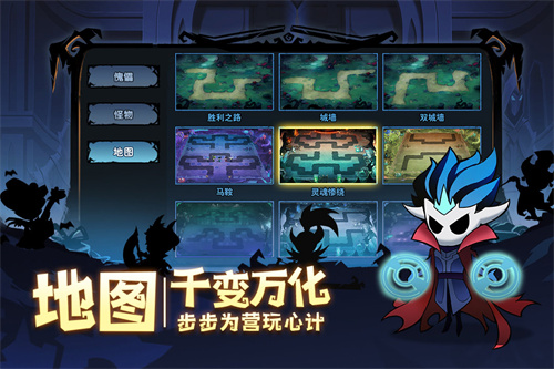 假面召喚截圖1
