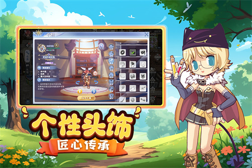 巴風(fēng)特之怒截圖3