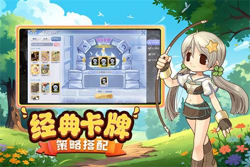 巴風(fēng)特之怒截圖4