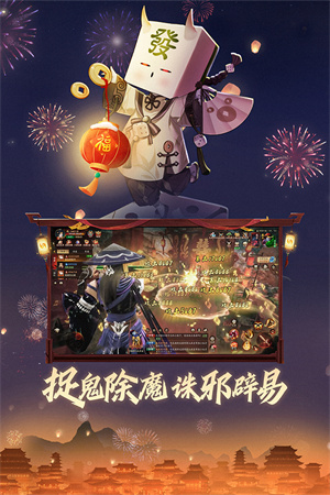 畫狐截圖4