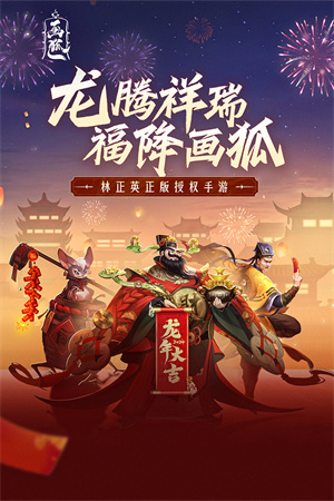 畫狐截圖2