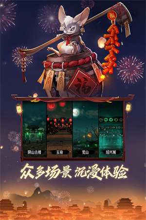 畫狐截圖3