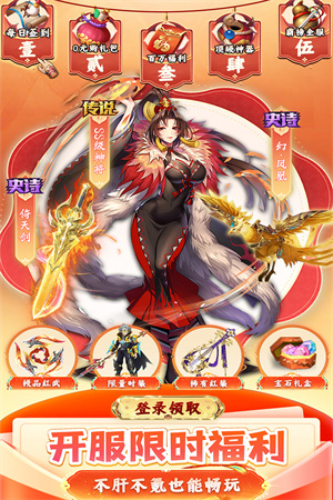 九州幻境城截圖3