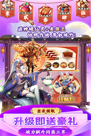 九州幻境城截圖2