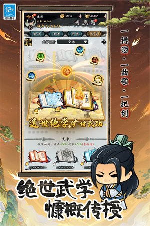 無名忍者跳截圖3