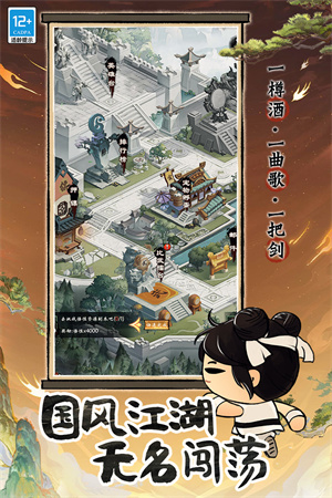 無名忍者跳截圖2
