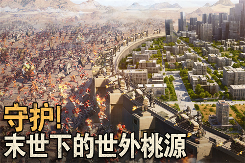 破曉的曙光截圖4
