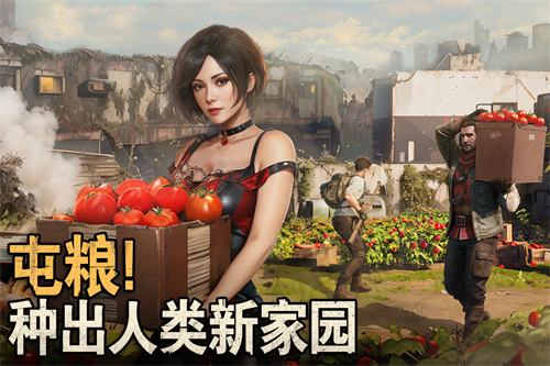 破曉的曙光截圖3