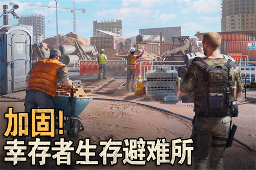 破曉的曙光截圖1