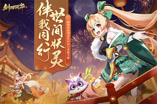 劍刃風(fēng)華截圖4
