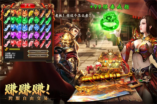 約戰(zhàn)沙城截圖1
