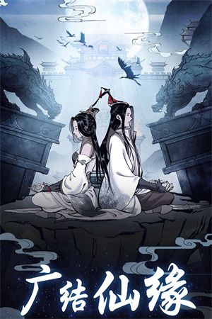 堅(jiān)持到底截圖3