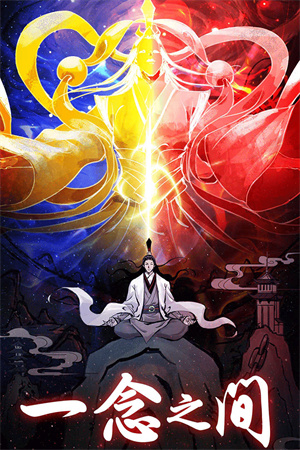 堅(jiān)持到底截圖4