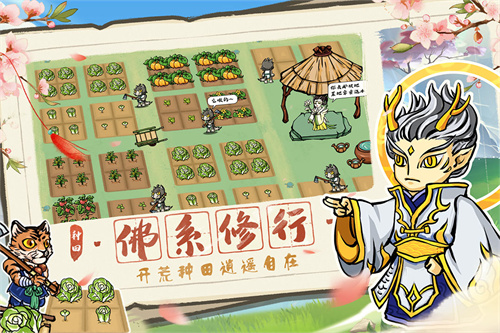 蓬萊截圖2