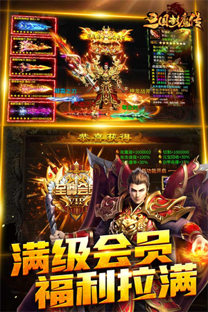 暗黑之城傳奇截圖2