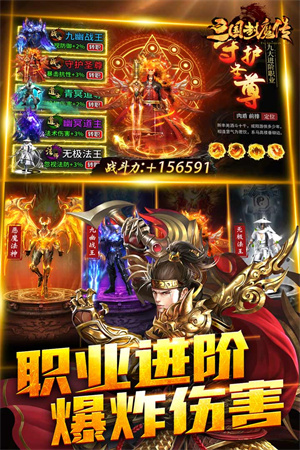 暗黑之城傳奇截圖3