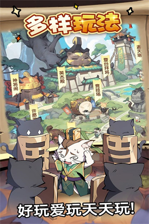 全能斗士截圖2