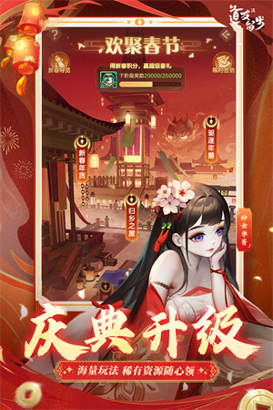道友請留步截圖3