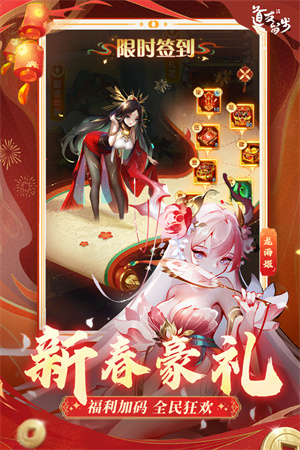 道友請留步截圖2