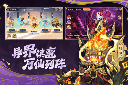 造夢(mèng)西游ol截圖1