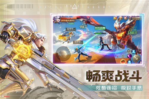 混沌起源截圖3