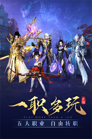 太古神王截圖3