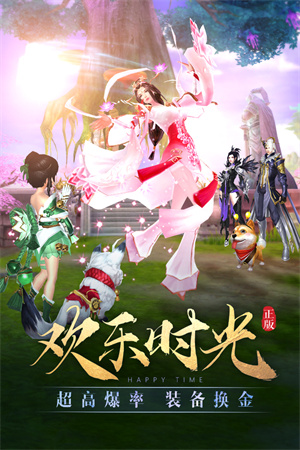 太古神王截圖4
