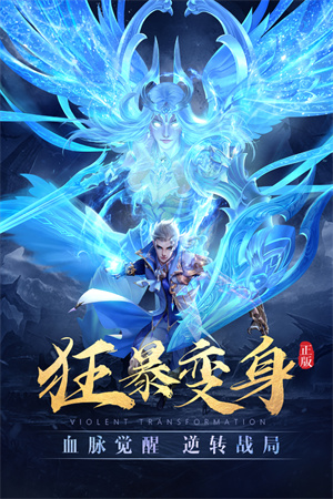 太古神王截圖2