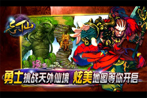 忘仙2截圖3