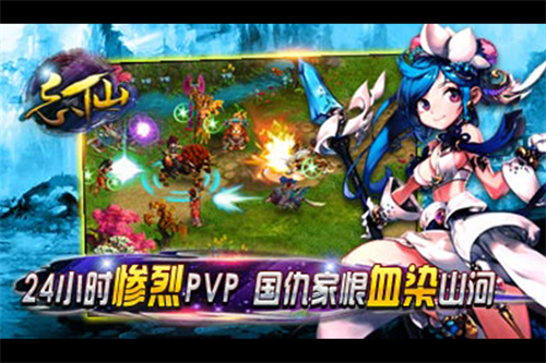 忘仙2截圖1