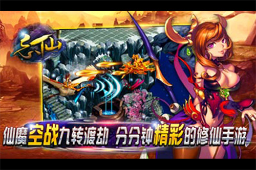 忘仙2截圖4